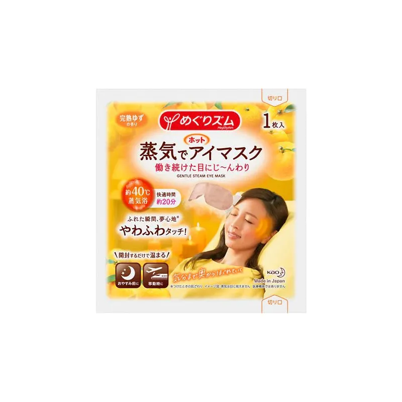 MegRhythm Gentle Steam Eye Mask - Yuzu